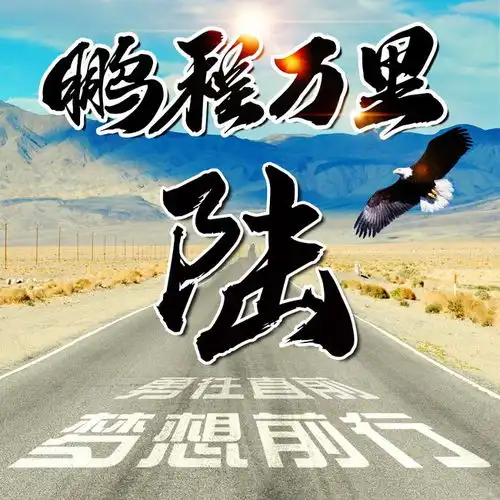 励志姓氏头像,一共18款,不同的姓氏,总有一个属于你