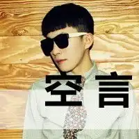 如果向日葵也忘记微笑
