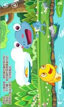 小壁虎借尾巴宝宝故事下载小壁虎借尾巴宝宝故事手机版下载小壁虎借尾巴宝宝故事安卓版免费下载豌豆荚官网