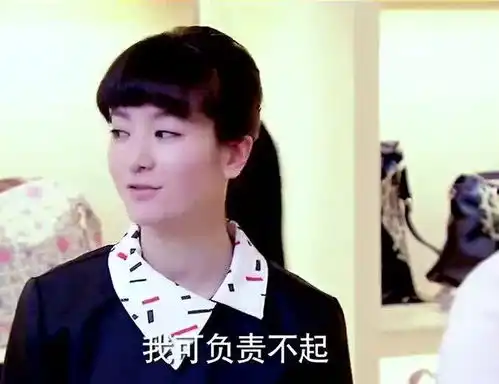售货员对男子爱答不理,谁知男子竟然是空降总裁,结局亮了