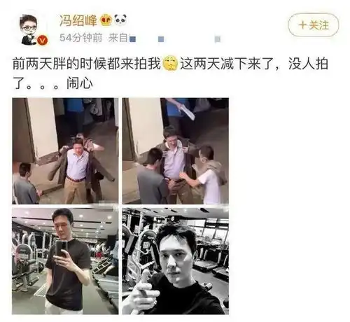 黄磊陆毅冯绍峰接连变胖,男人结婚后,总逃不出发福魔咒