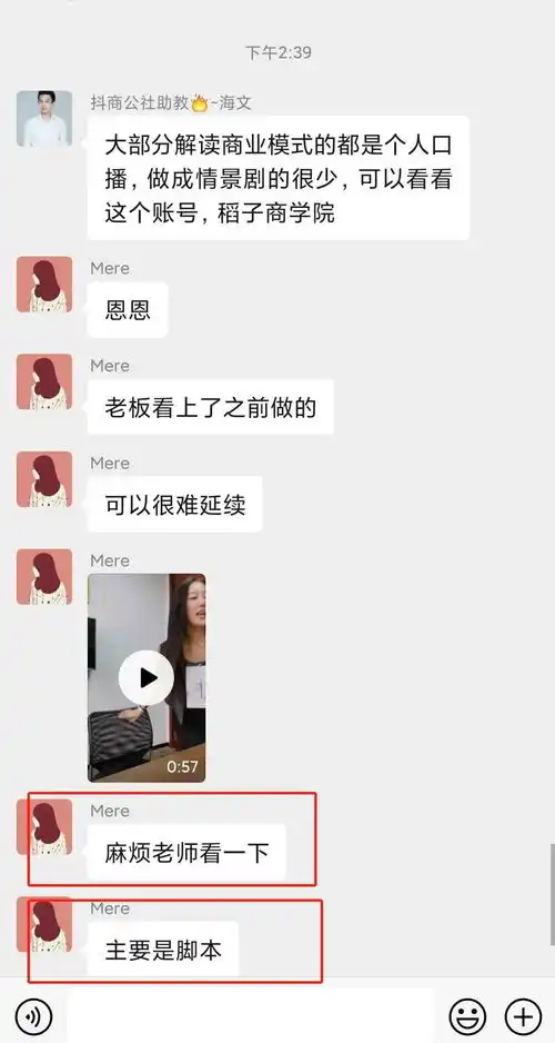脚本大全抖音经典文案大全20句经典走心文案4个超火文案写作技巧分享...