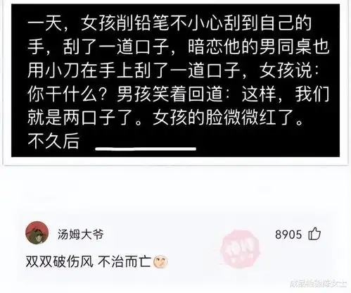 老婆怀着孕跟别人跑了,剩下一大堆这玩意给她吃干净