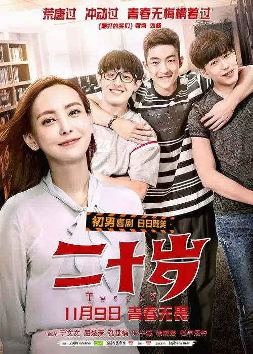 11月上旬最全片单在此不只毒液,还有周迅柯南