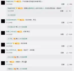 男友社交账号与多名性感辣妹关系密切,陈乔恩恋情遭粉丝脱粉抵制