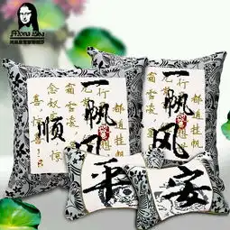送给男朋友汽车靠垫当生日礼物这两个那个好