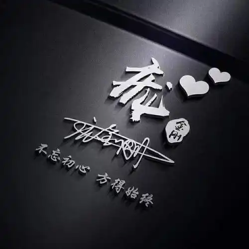 适合35岁以上男人用的微信头像,好运又沉稳
