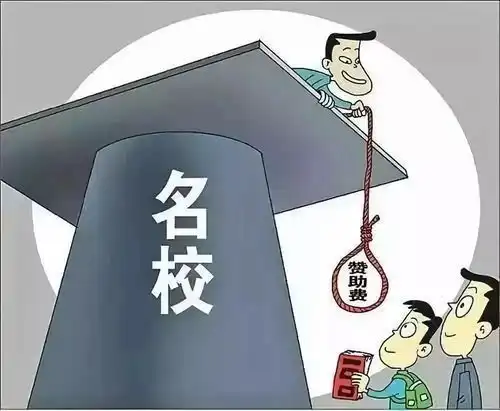 小心这5大招生骗局,已有数人被骗,这份招生防骗指南了解一下