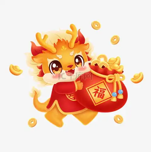 龙年春节龙形象抱元宝福袋素材图片免费下载千库网
