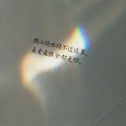 仅剩的那些不甘,也被你给的失望填满了
