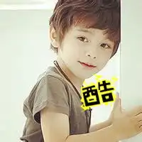 帅气小男孩qq头像那些人见人爱的小帅哥

