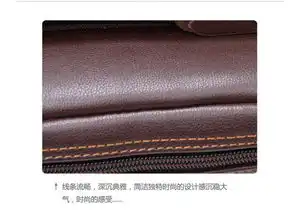 红豆沉稳大气男士棕色斜挎包商务休闲男包gh206171283