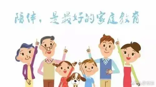 多家上市公司鼓励生娃丨周文强既要能生育,又要懂教育