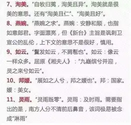 古有云女诗经,男楚辞,看看这些美得不像话的女宝宝名字