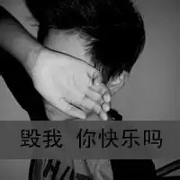 睡觉卡通带字图片微信头像图片大全
