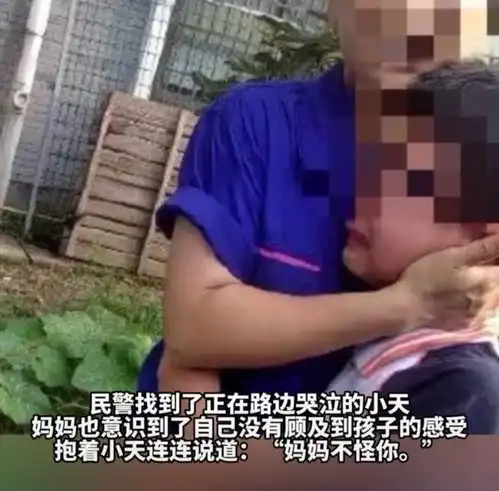 10岁男孩英语考90分被嫌弃,留下字条出走,妈妈就说了他两句