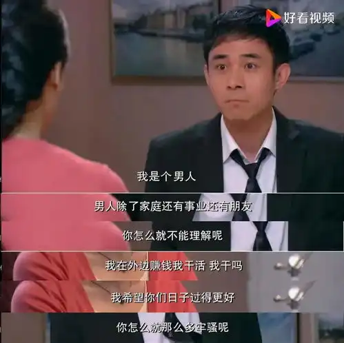 结婚6年,吴京人设崩塌,却暴露了幸福婚姻的真相