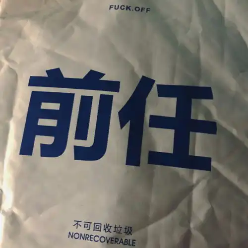 微丧氟西汀背景图有一种悲伤,是你的名字停留在我的过往