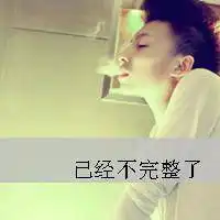 放手吧,别想她