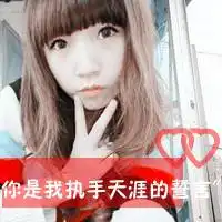 明星照片下面带字微信头像图片大全
