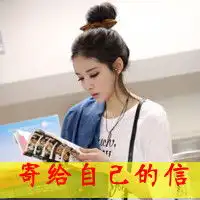 唯美带字头像
