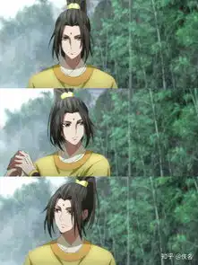 你认为魔道祖师动漫版中最帅的小哥哥是谁