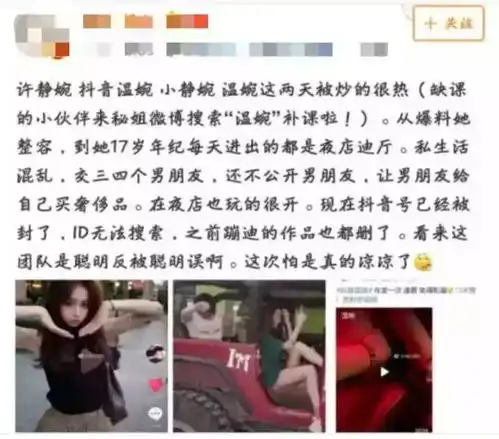 它的爆火,究竟带给你了什么