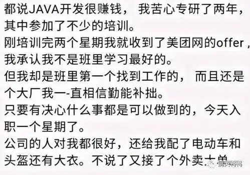 男生超沙雕表白方式,哈哈哈难怪被拒绝,能成功算我输