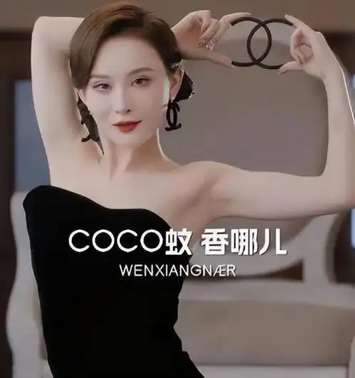 豪奢土味风火了从高冷拽姐到搞笑女王,她背后有高人指点
