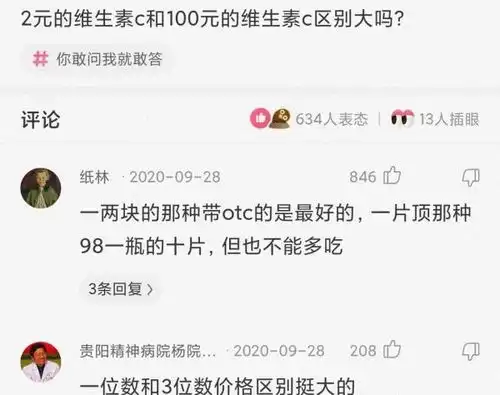 神回复皮爹们,哪有有能读取cd里面的照片,我邮过去帮我复制出来腾讯新闻
