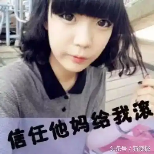 小时候听起来很潮现在感觉很土的词的确良摩丝烟花烫
