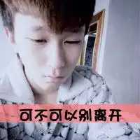 求个伤感的qq头像