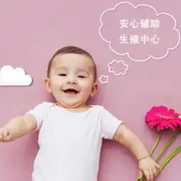 关于胎停育不得不看