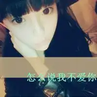 qq头像全部带字女生qq头像女生带字伤感
