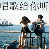 男生兄弟帯字qq头像一辈子的好朋友一辈子的好兄弟