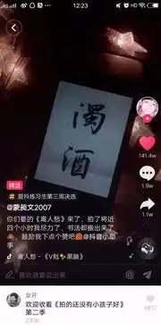 抖抖抖抖抖音,吐血整理关于抖音的qa都在这了上篇