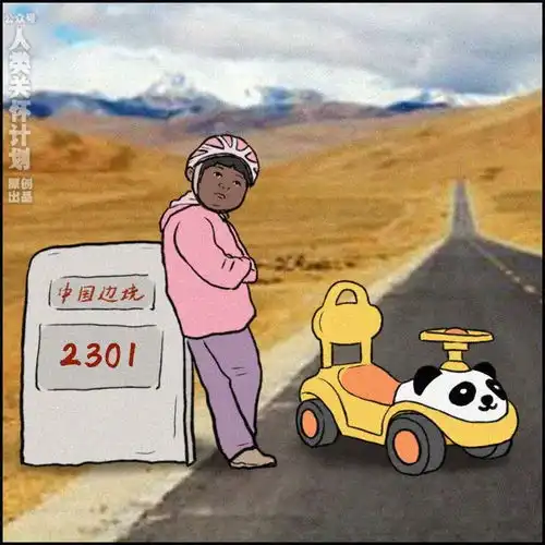 活在新闻里的人生