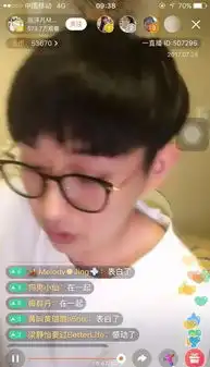 网红张沫凡公布恋情,男方表白强行关直播,霸气十足