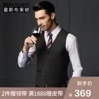 2020英伦西装十大品牌排行榜英伦西装哪个牌子好牌子网