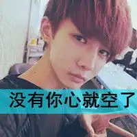 求帮忙找一下和这个像情侣的头像

