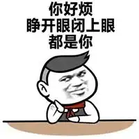 男生撩妹聊天套路图片撩妹子有套路的图片