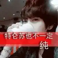 qq头像男生带字爱情关于爱情的头像图片带字男
