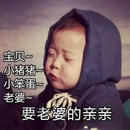 江阴男人结婚前与结婚后的区别,第一条就是在说我老公
