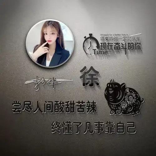 你的微信头像该换新了,2022人生靠自己3d励志签名头像,请查收