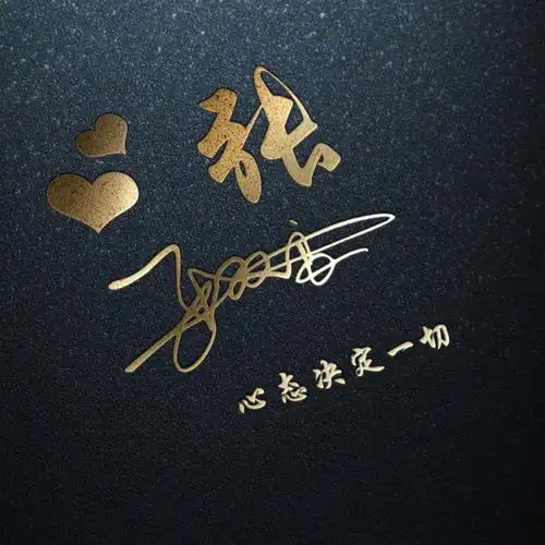 你的头像该换了,最新十几款3d商务励志签名头像,高端大气上档次
