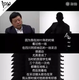 某某自曝愿意养周立波一辈子,男人间的感情也能堪比偶像剧
