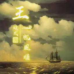 微信头像,13款19张百家姓头像,8款18张手机锁屏壁纸,有你喜欢
