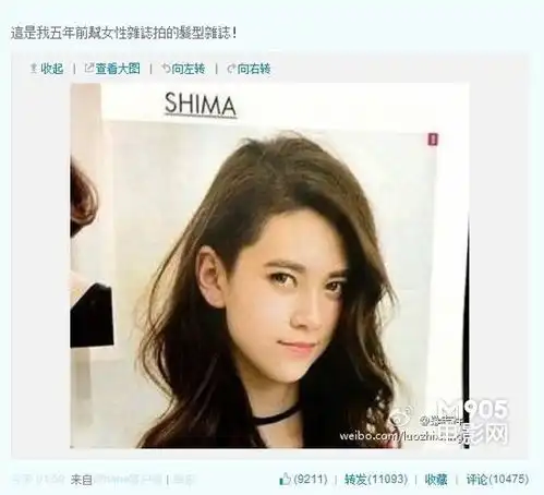 罗志祥妩媚男扮女装明星撞脸网友傻傻分不清