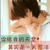 怎么把头像上的字去掉
