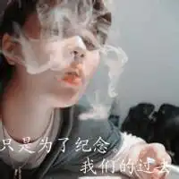 抽烟社会哥图片大全微信头像图片大全